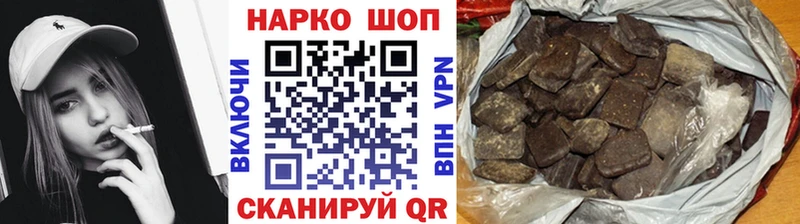 Купить Каннабис  Мефедрон  COCAIN  ГАШИШ  Новокубанск