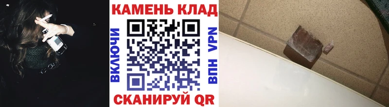 Купить где  Новокубанск  Гашиш хэш 