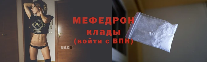 прущая мука Куйбышев
