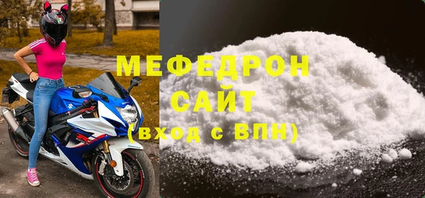 прущая мука Куйбышев