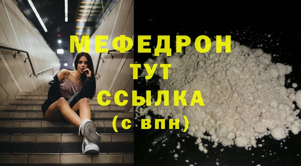 прущая мука Куйбышев