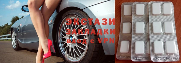прущая мука Куйбышев