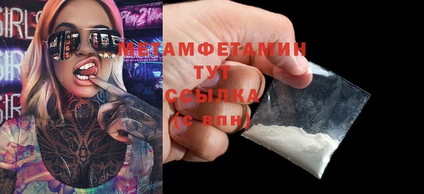 прущая мука Куйбышев