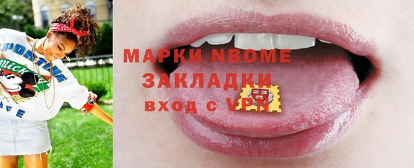 прущая мука Куйбышев