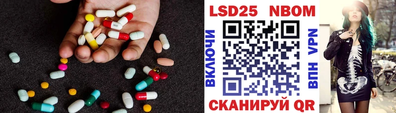 Лсд 25 экстази ecstasy  Купить  Новокубанск 