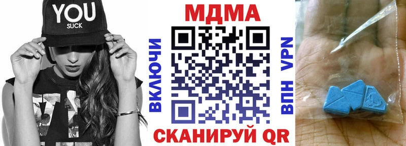 Купить закладки  Новокубанск  MDMA VHQ 