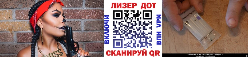 Наркотические марки 1500мкг Новокубанск