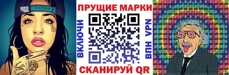 Купить закладки  Новокубанск  Марки N-bome 1500мкг 