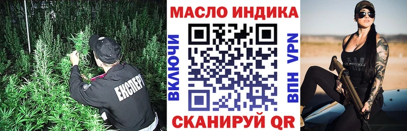Купить  Новокубанск  ТГК вейп с тгк 